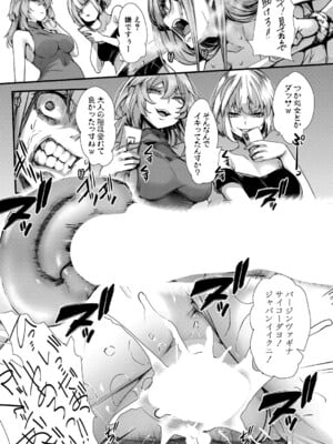 [hal] メス穴の交性淫【最終話】_104