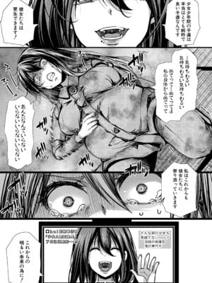[hal] メス穴の交性淫【最終話】_120