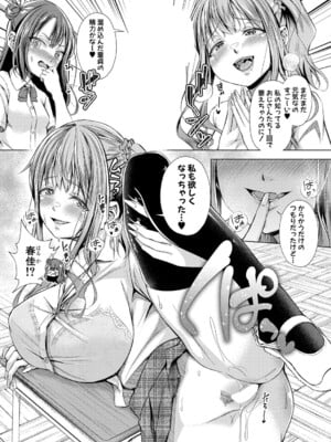 [ぺるり] 先生に問題でーす_232