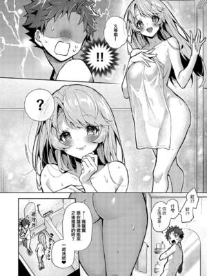 [りふる] ぼくたちはお姉ちゃんの虜 00-04 [橄榄汉化组] [DL版] [無修正]_119