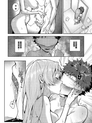 [りふる] ぼくたちはお姉ちゃんの虜 00-04 [橄榄汉化组] [DL版] [無修正]_125