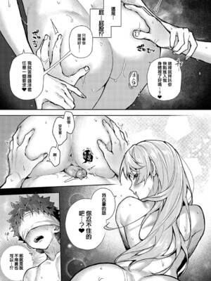 [りふる] ぼくたちはお姉ちゃんの虜 00-04 [橄榄汉化组] [DL版] [無修正]_128