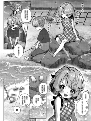 [りふる] ぼくたちはお姉ちゃんの虜 00-05 [橄榄汉化组] [DL版] [無修正]_153