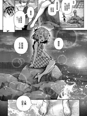 [りふる] ぼくたちはお姉ちゃんの虜 00-05 [橄榄汉化组] [DL版] [無修正]_154