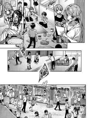 [りふる] ぼくたちはお姉ちゃんの虜 00-05 [橄榄汉化组] [DL版] [無修正]_160