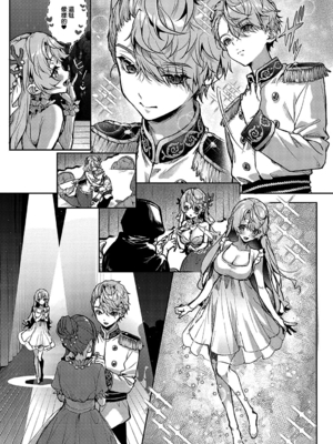 [りふる] ぼくたちはお姉ちゃんの虜 00-05 [橄榄汉化组] [DL版] [無修正]_164