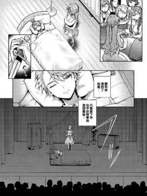 [りふる] ぼくたちはお姉ちゃんの虜 00-05 [橄榄汉化组] [DL版] [無修正]_165