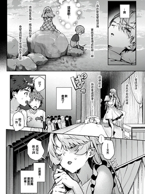 [りふる] ぼくたちはお姉ちゃんの虜 00-05 [橄榄汉化组] [DL版] [無修正]_167