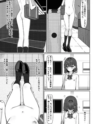 [咲凛玖] 今日から全裸登校①_13