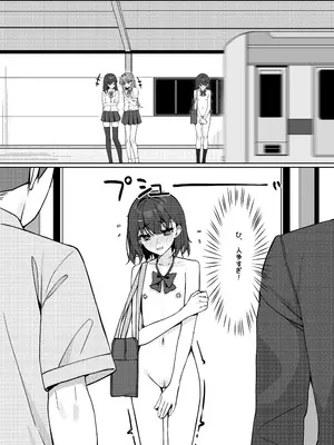 [咲凛玖] 今日から全裸登校①_14