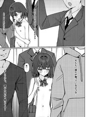 [咲凛玖] 今日から全裸登校①_15