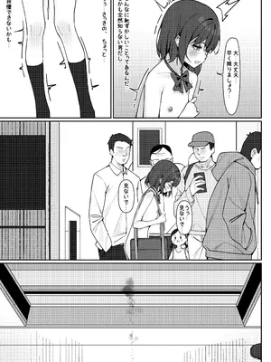 [咲凛玖] 今日から全裸登校①_17
