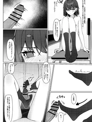 [咲凛玖] 今日から全裸登校①_24