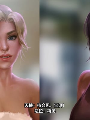 [Firolian] Phamercy [柠檬水汉化组]_st006