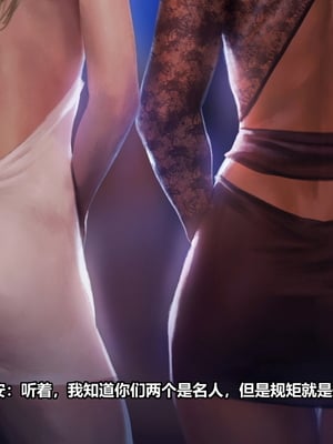 [Firolian] Phamercy [柠檬水汉化组]_st020