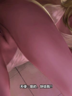 [Firolian] Phamercy [柠檬水汉化组]_st100