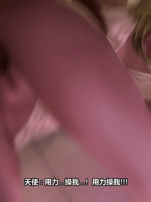 [Firolian] Phamercy [柠檬水汉化组]_st102