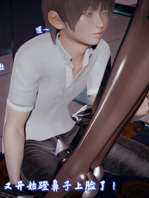 美母任务书09-10_018