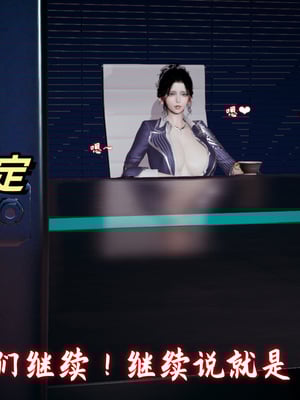 美母任务书09-10_027