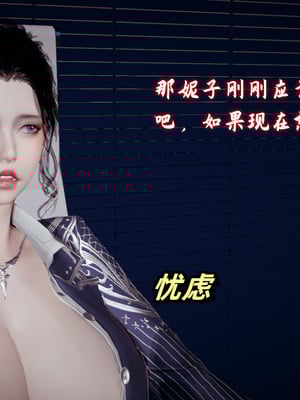 美母任务书09-10_038