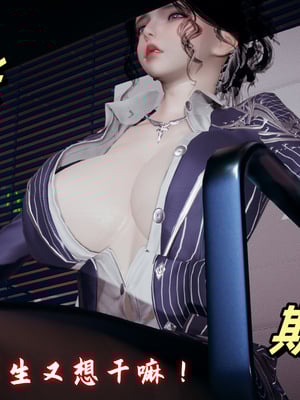 美母任务书09-10_044