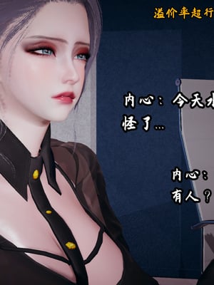 美母任务书09-10_048