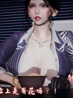 美母任务书09-10_052