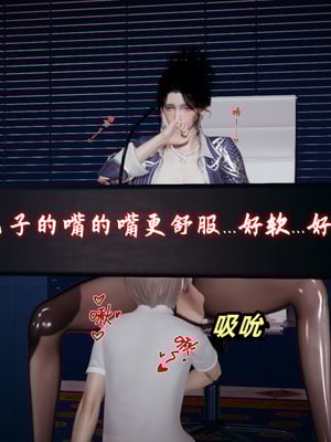 美母任务书09-10_061
