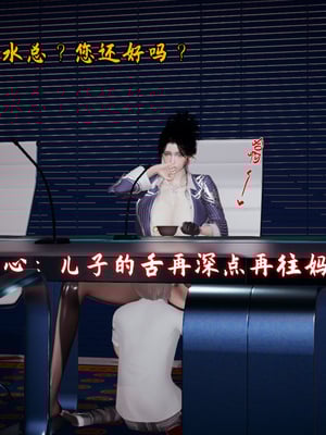 美母任务书09-10_066