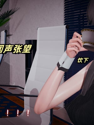 美母任务书09-10_074