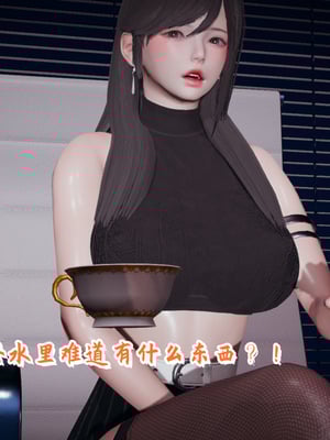 美母任务书09-10_086