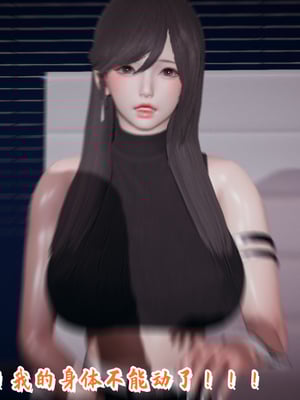 美母任务书09-10_087