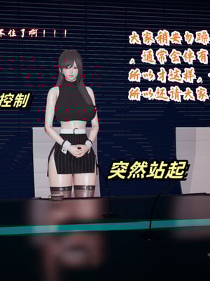 美母任务书09-10_088