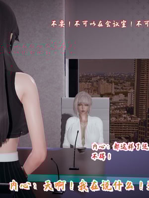 美母任务书09-10_089