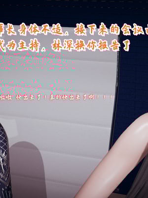 美母任务书09-10_093