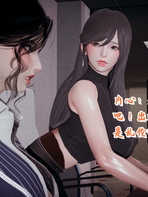 美母任务书09-10_105