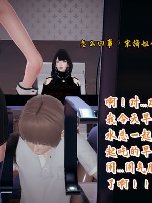 美母任务书09-10_115
