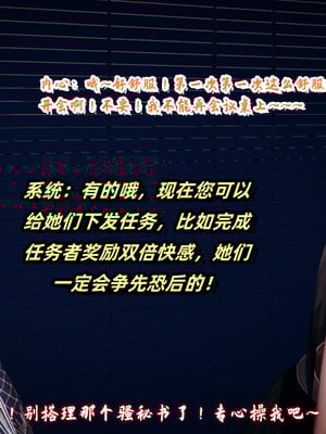 美母任务书09-10_118