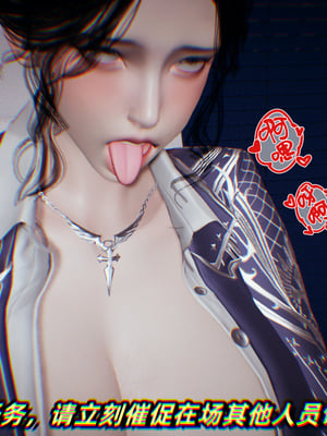 美母任务书09-10_122