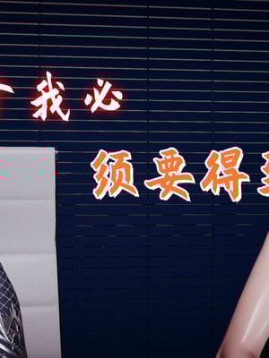 美母任务书09-10_125