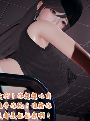 美母任务书09-10_133