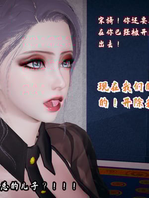 美母任务书09-10_134