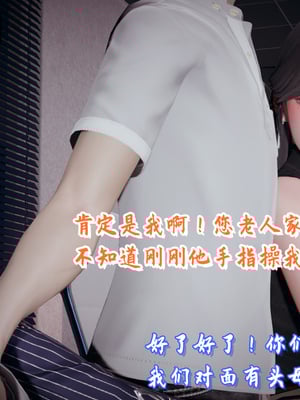 美母任务书09-10_138