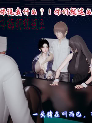 美母任务书09-10_139