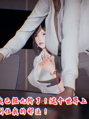 美母任务书09-10_142