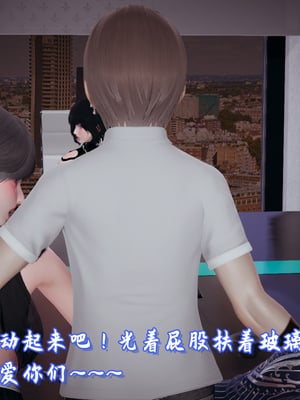 美母任务书09-10_146