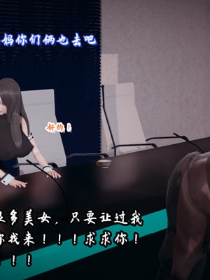 美母任务书09-10_148