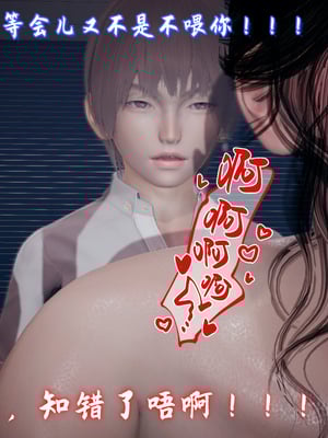 美母任务书09-10_007