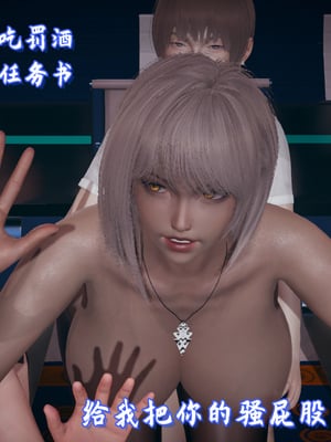 美母任务书09-10_066