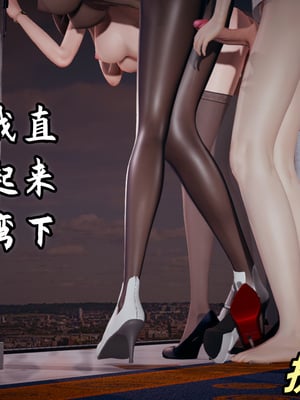 美母任务书09-10_068